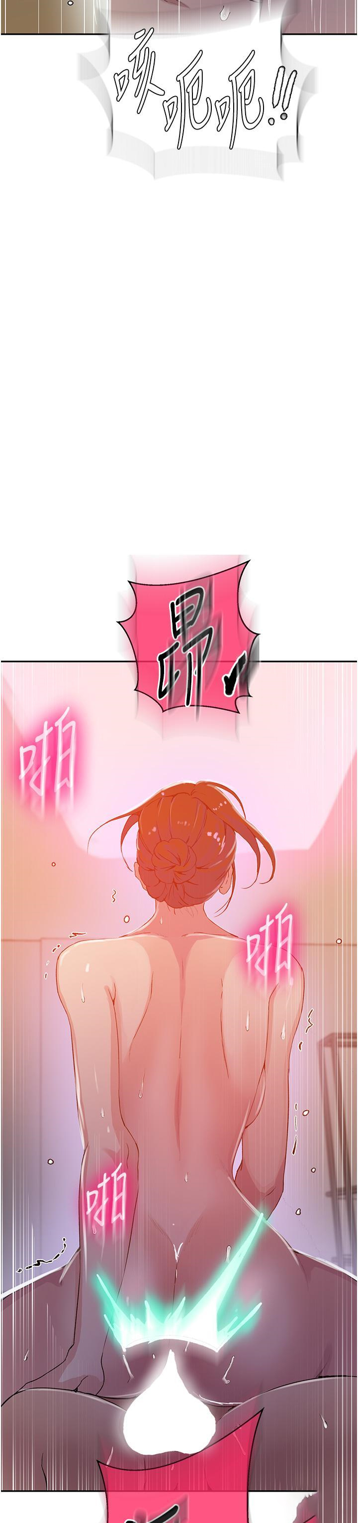 [Manhwa] Secret teaching Incest, mature woman, big tits, female student, unruly#[30P]-29