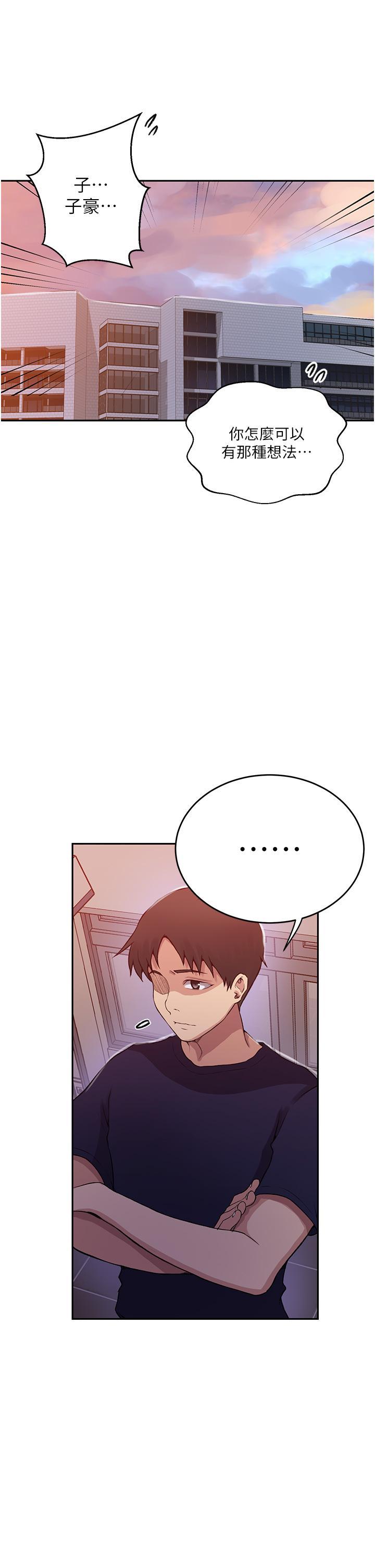 [Manhwa] Secret teaching Incest, mature woman, big tits, female student, unruly#[30P]-4