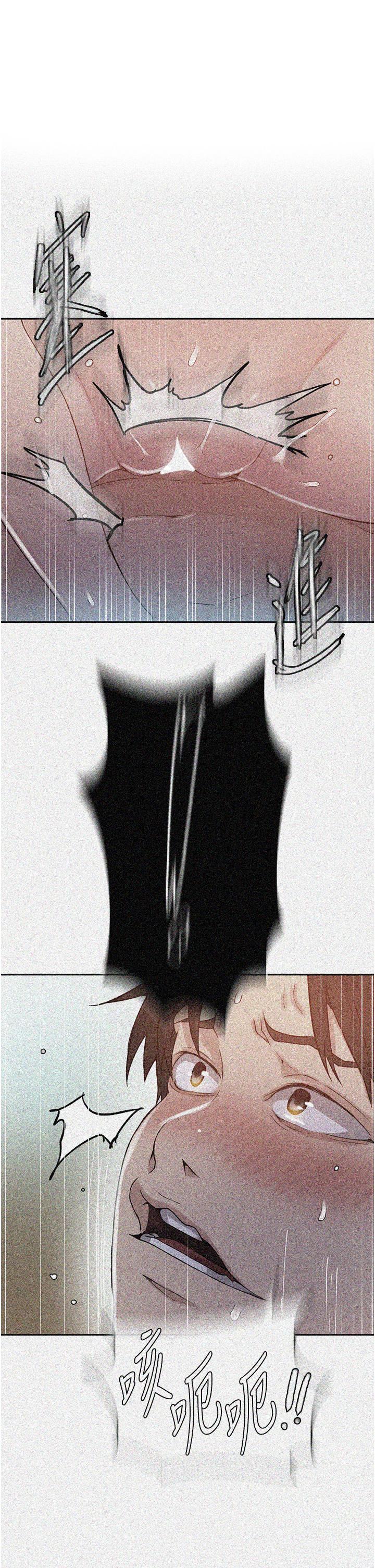 [Manhwa] Secret teaching Incest, mature woman, big tits, female student, unruly#[27P]-1