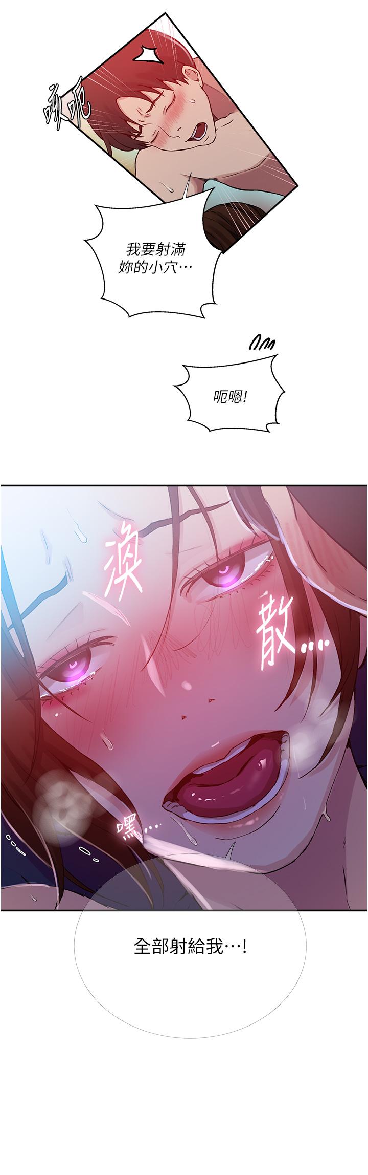 [Manhwa] Secret teaching Incest, mature woman, big tits, female student, unruly#[27P]-15