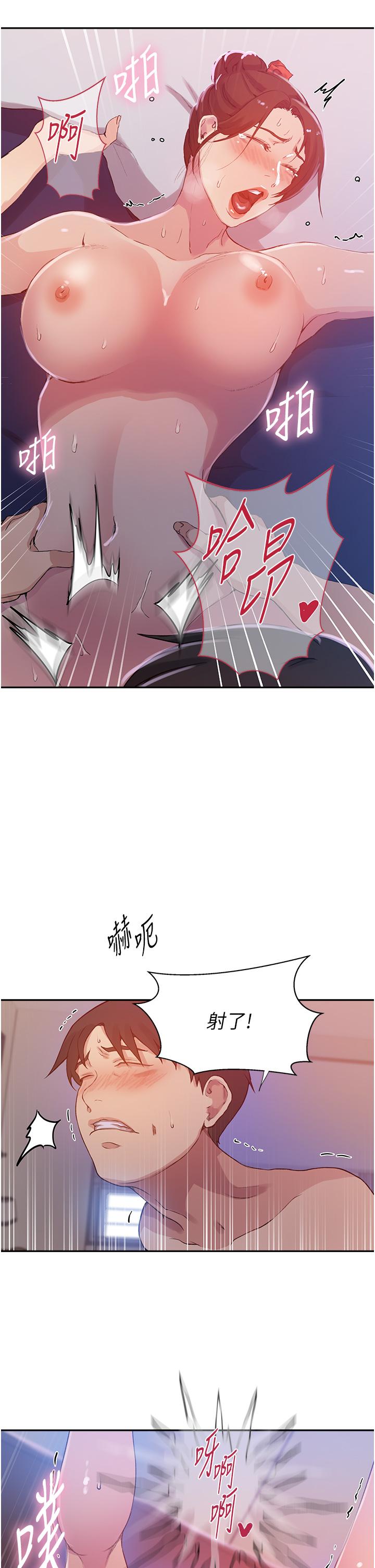 [Manhwa] Secret teaching Incest, mature woman, big tits, female student, unruly#[27P]-16