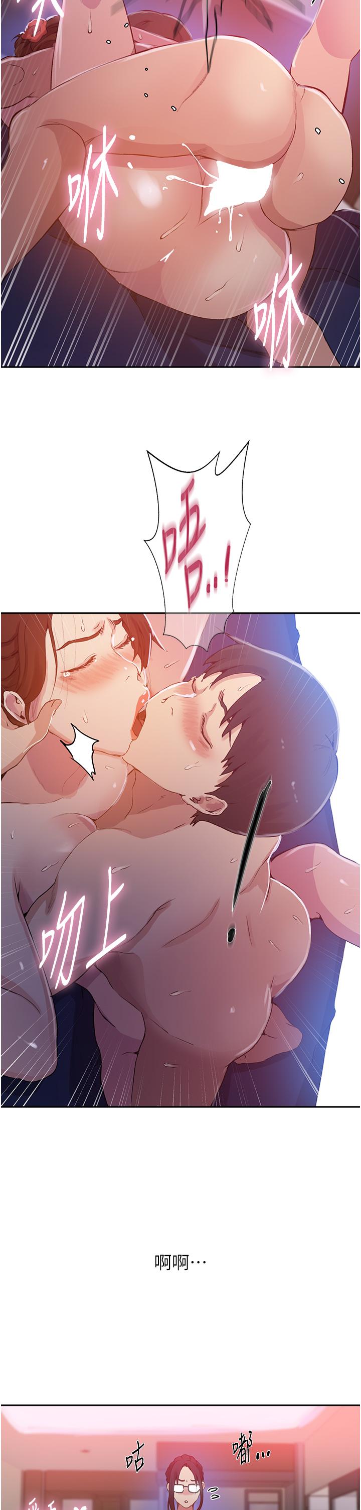 [Manhwa] Secret teaching Incest, mature woman, big tits, female student, unruly#[27P]-17