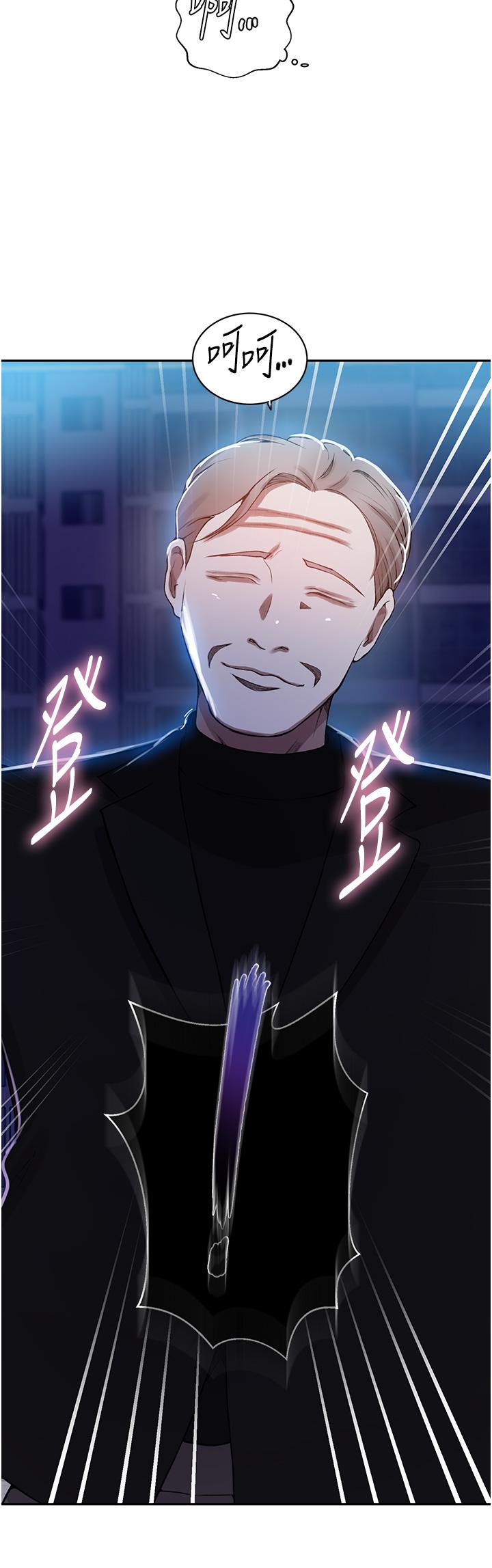 [Manhwa] Secret teaching Incest, mature woman, big tits, female student, unruly#[27P]-23