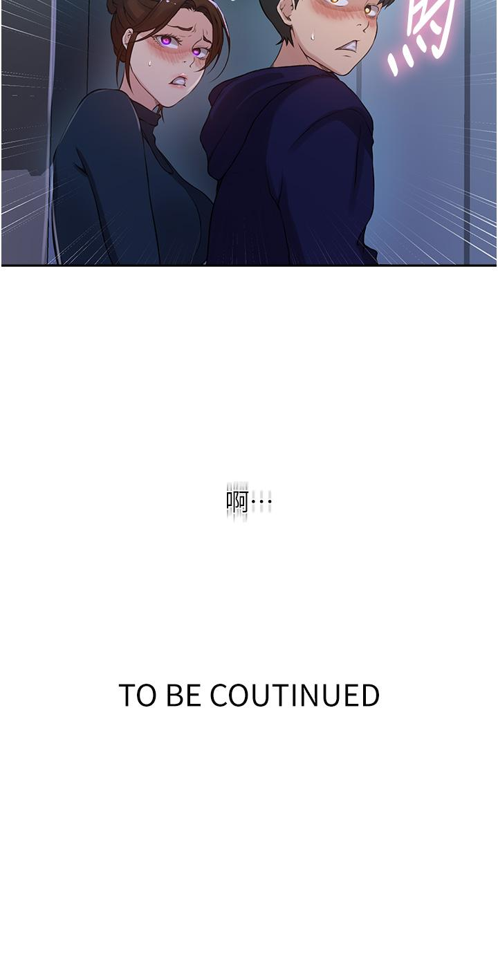 [Manhwa] Secret teaching Incest, mature woman, big tits, female student, unruly#[27P]-27