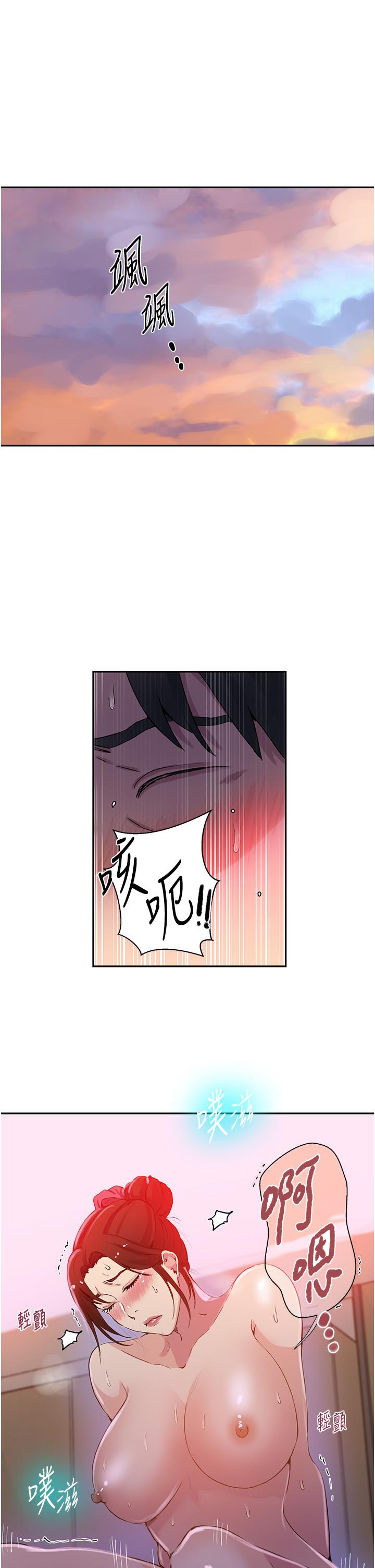 [Manhwa] Secret teaching Incest, mature woman, big tits, female student, unruly#[27P]-4