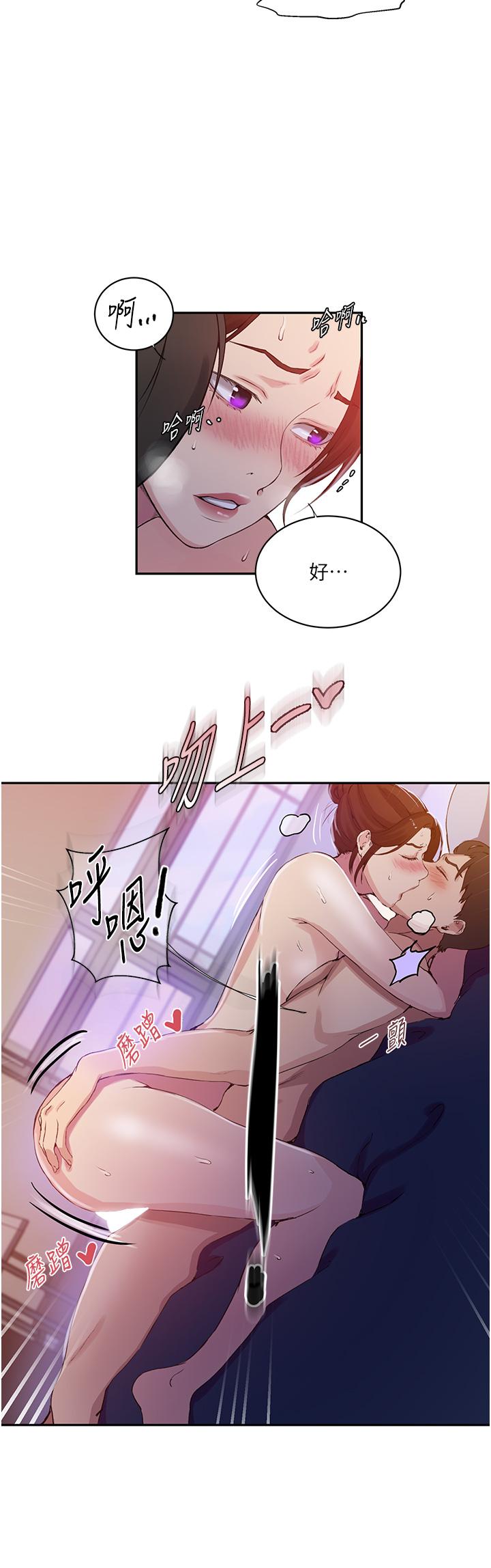 [Manhwa] Secret teaching Incest, mature woman, big tits, female student, unruly#[27P]-7