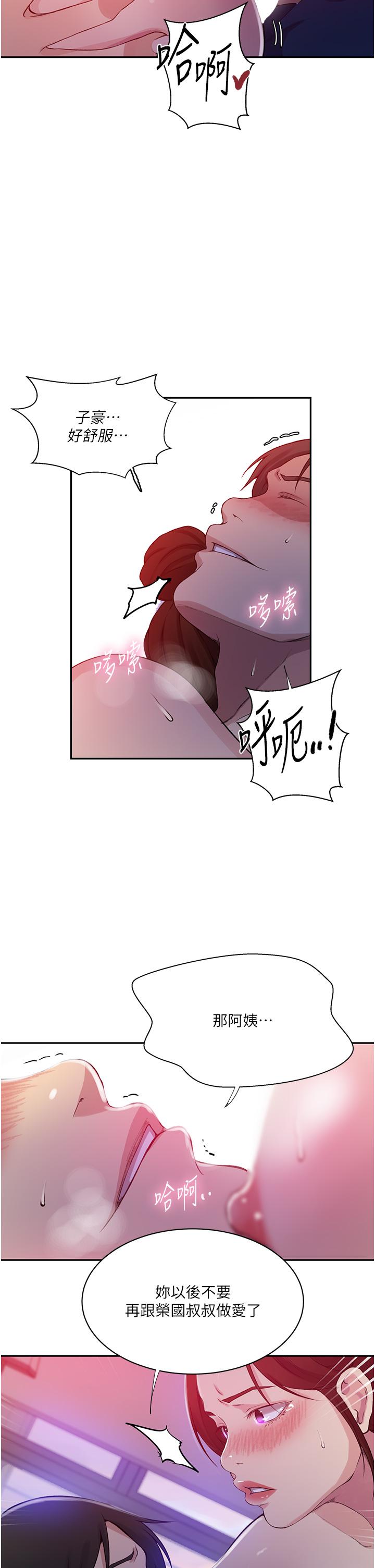 [Manhwa] Secret teaching Incest, mature woman, big tits, female student, unruly#[27P]-9