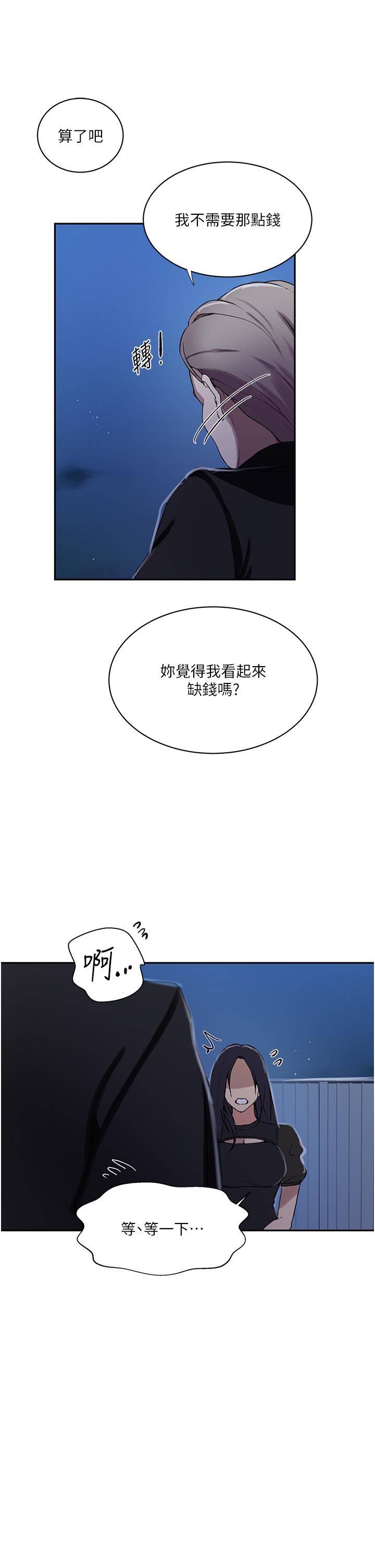 [Manhwa] Secret teaching Incest, mature woman, big tits, female student, unruly#[28P]-12