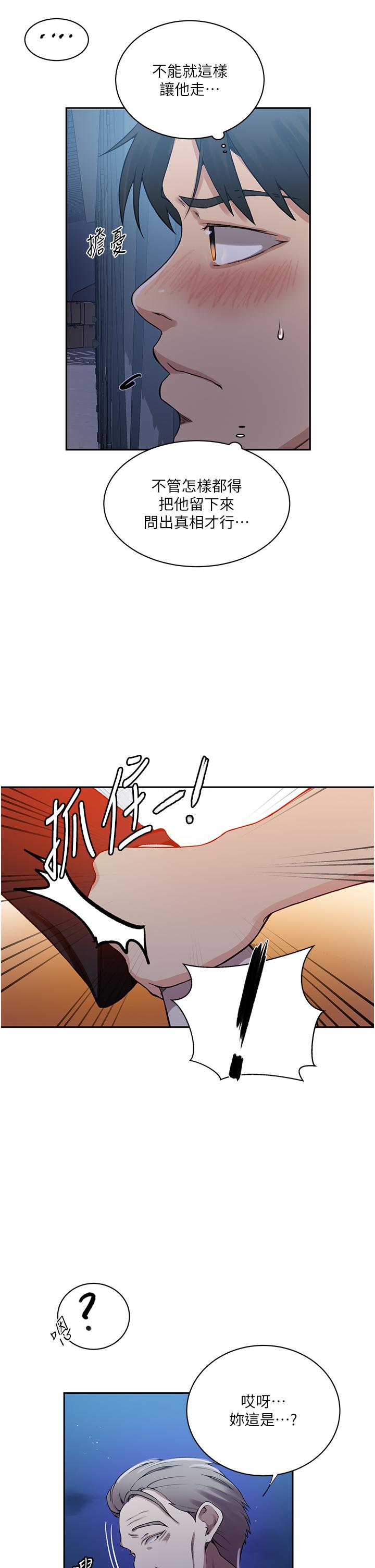 [Manhwa] Secret teaching Incest, mature woman, big tits, female student, unruly#[28P]-13