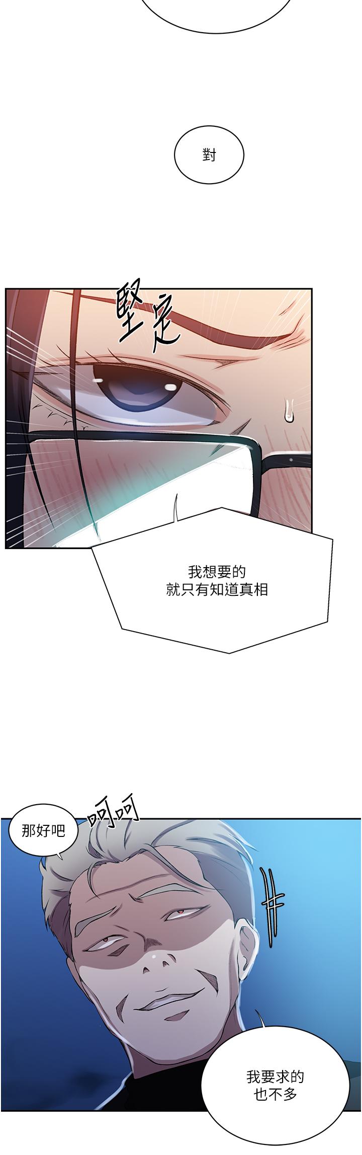 [Manhwa] Secret teaching Incest, mature woman, big tits, female student, unruly#[28P]-15
