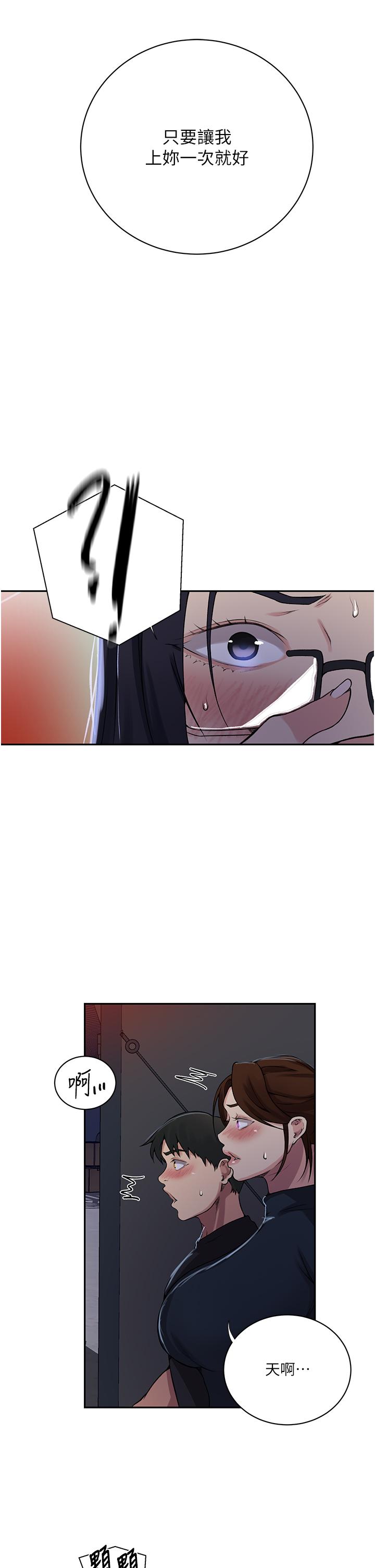 [Manhwa] Secret teaching Incest, mature woman, big tits, female student, unruly#[28P]-16