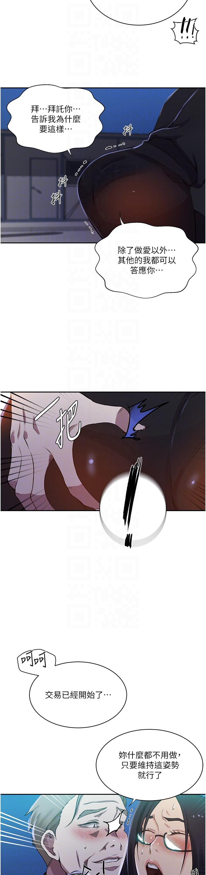 [Manhwa] Secret teaching Incest, mature woman, big tits, female student, unruly#[28P]-18