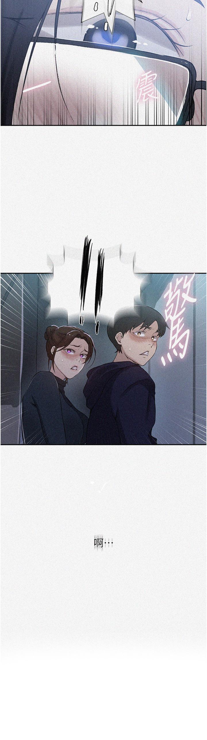 [Manhwa] Secret teaching Incest, mature woman, big tits, female student, unruly#[28P]-2