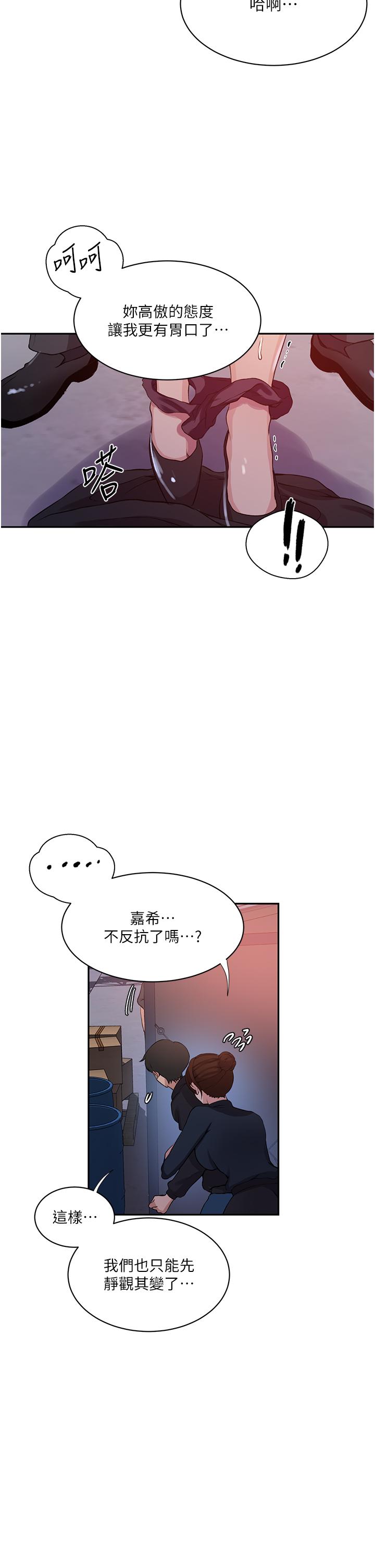 [Manhwa] Secret teaching Incest, mature woman, big tits, female student, unruly#[28P]-25