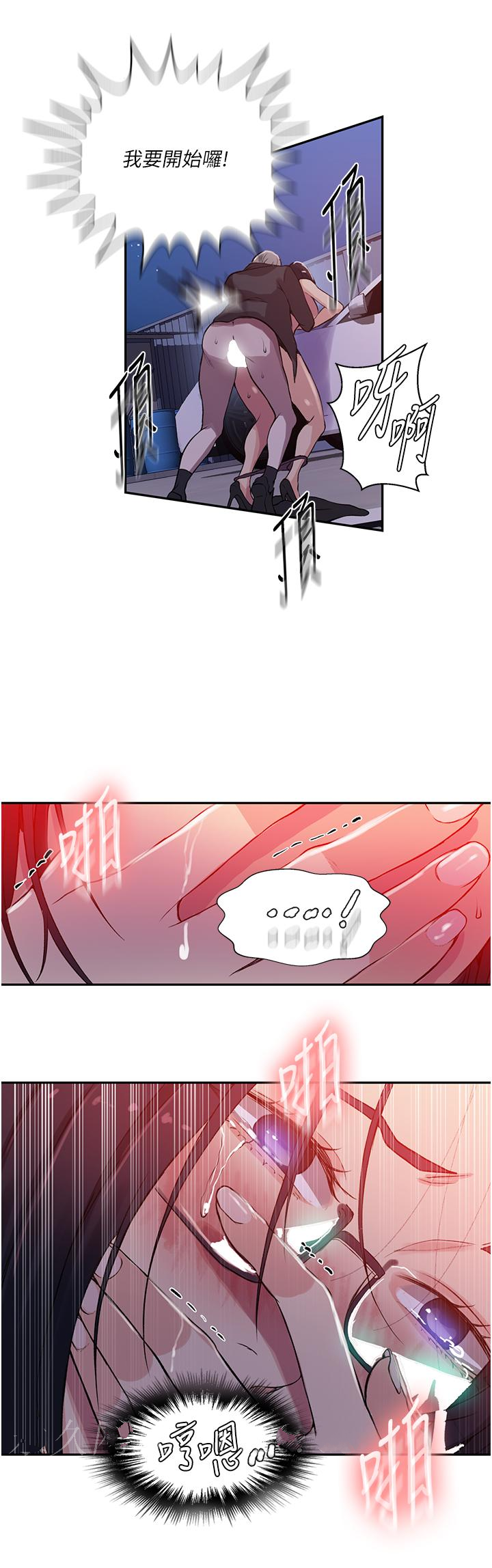 [Manhwa] Secret teaching Incest, mature woman, big tits, female student, unruly#[28P]-27