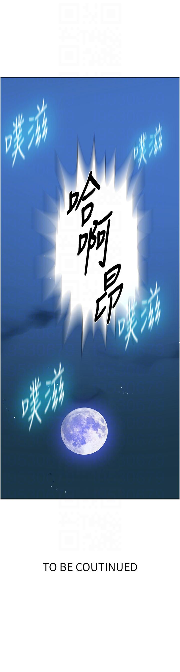 [Manhwa] Secret teaching Incest, mature woman, big tits, female student, unruly#[28P]-28