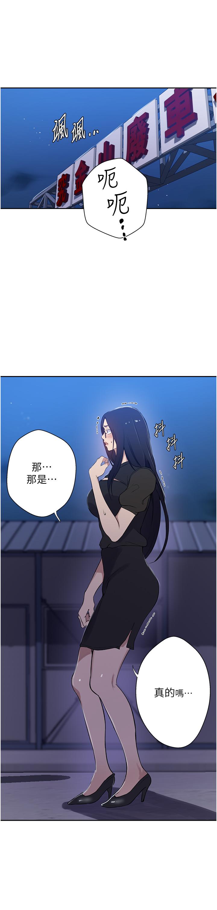 [Manhwa] Secret teaching Incest, mature woman, big tits, female student, unruly#[28P]-4