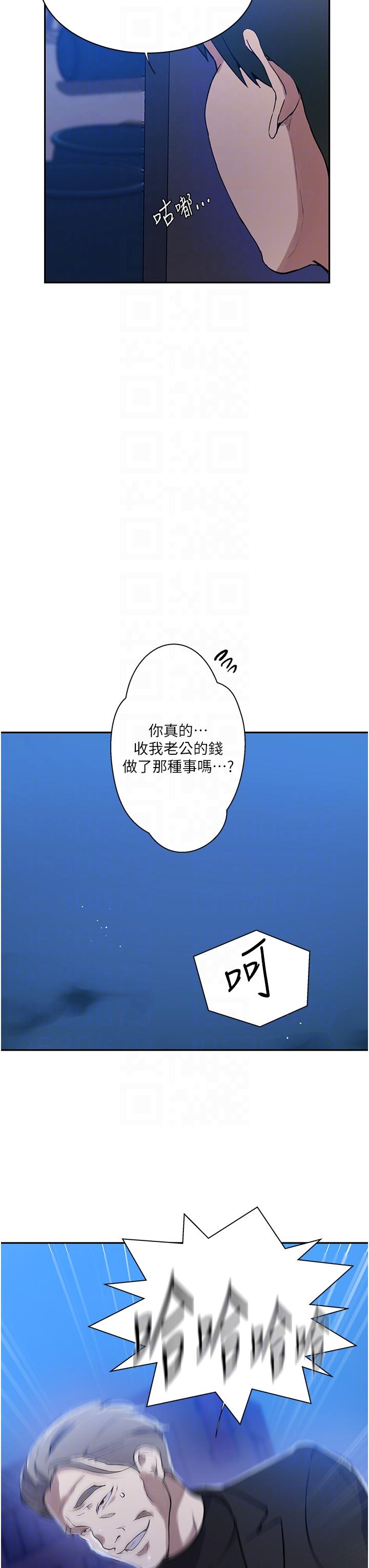 [Manhwa] Secret teaching Incest, mature woman, big tits, female student, unruly#[28P]-6