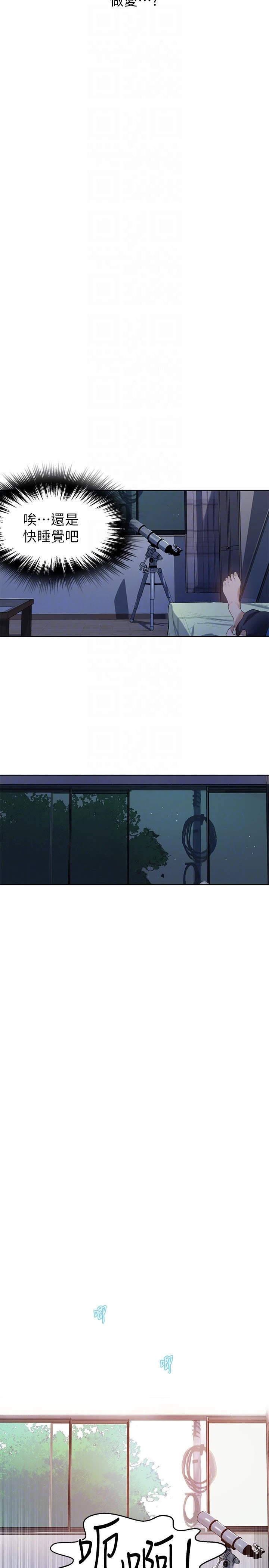 [Manhwa] Secret teaching Incest, mature woman, big tits, female student, unruly#[40P]-15