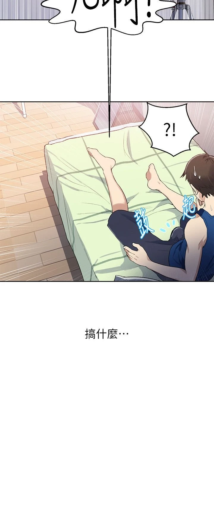 [Manhwa] Secret teaching Incest, mature woman, big tits, female student, unruly#[40P]-16