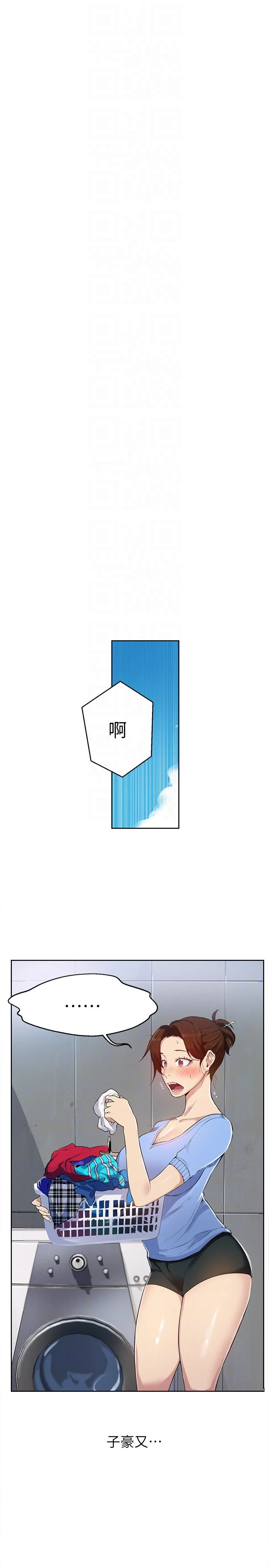 [Manhwa] Secret teaching Incest, mature woman, big tits, female student, unruly#[40P]-23