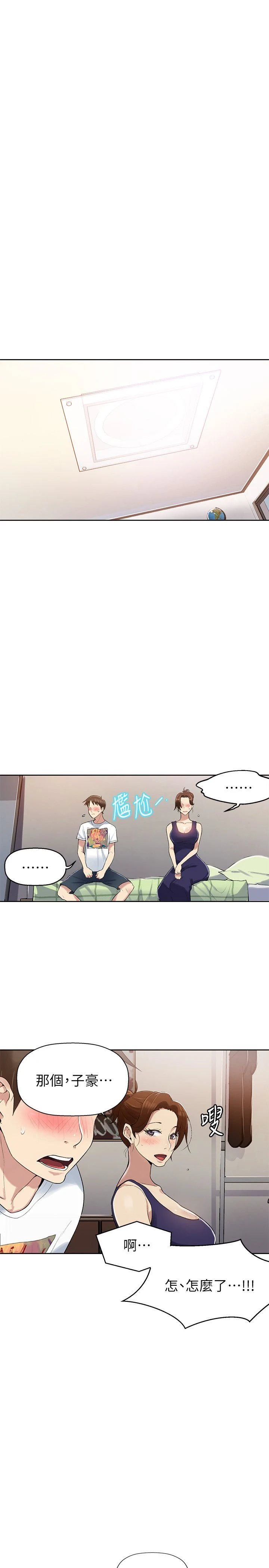 [Manhwa] Secret teaching Incest, mature woman, big tits, female student, unruly#[40P]-34