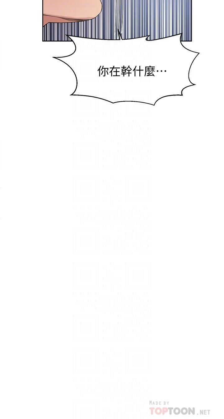 [Manhwa] Secret teaching Incest, mature woman, big tits, female student, unruly#[26P]-11