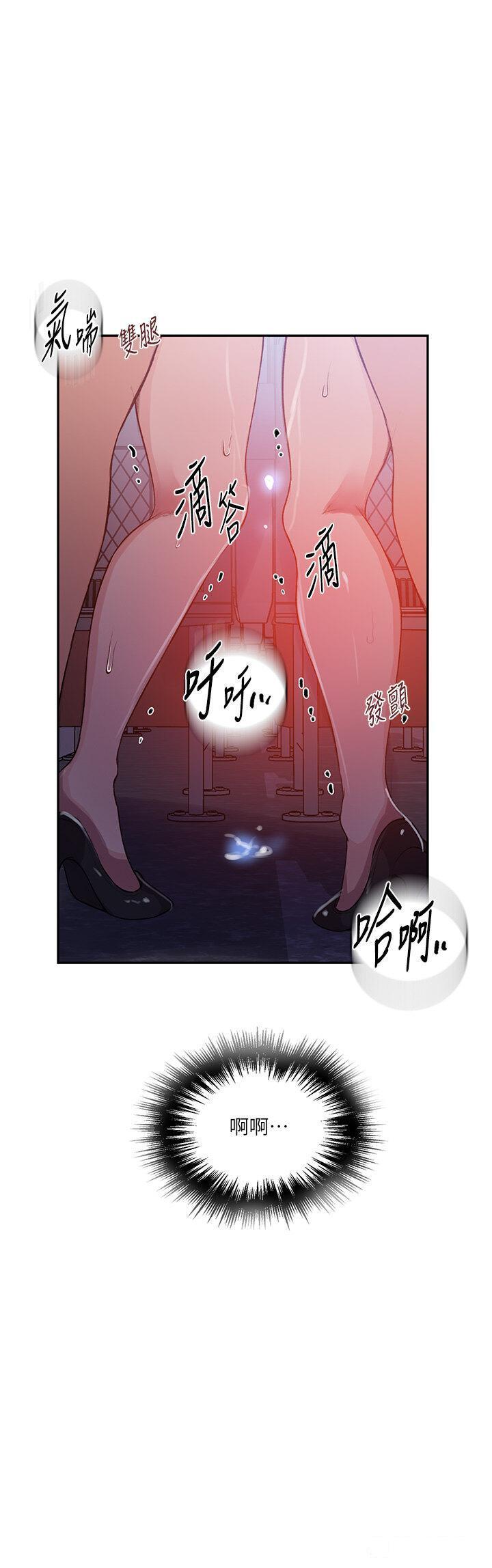 [Manhwa] Secret teaching Incest, mature woman, big tits, female student, unruly#[30P]-11