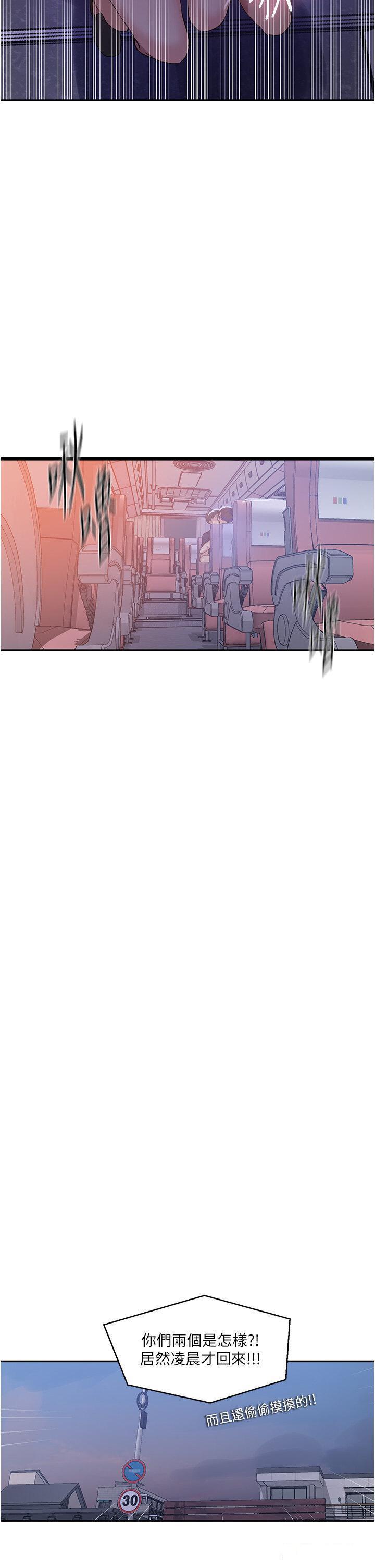 [Manhwa] Secret teaching Incest, mature woman, big tits, female student, unruly#[30P]-13