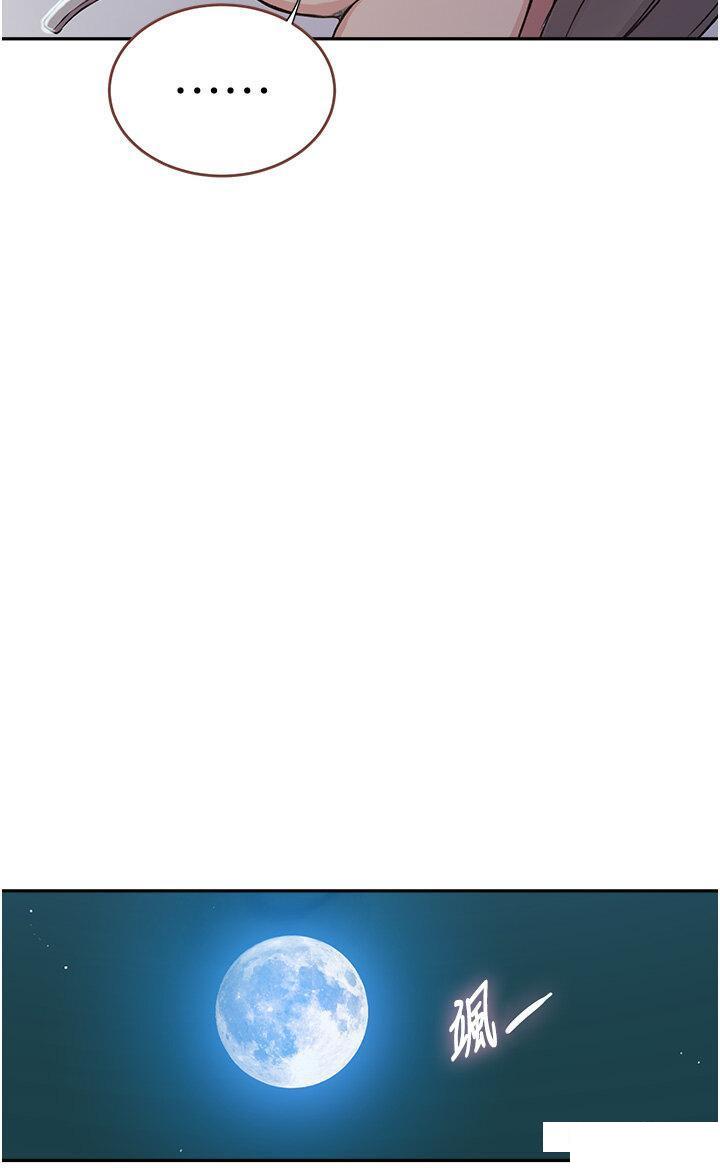 [Manhwa] Secret teaching Incest, mature woman, big tits, female student, unruly#[30P]-20