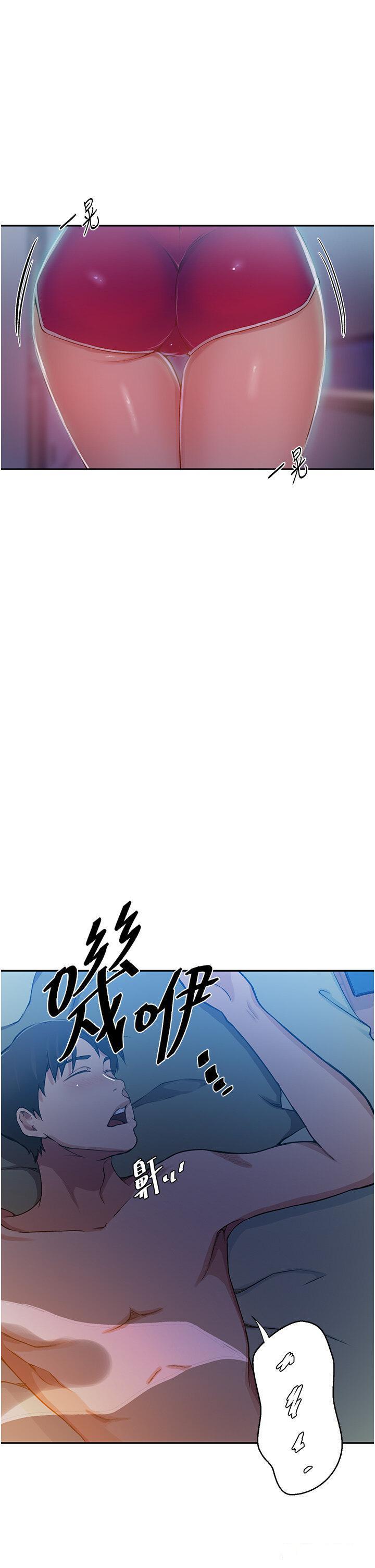 [Manhwa] Secret teaching Incest, mature woman, big tits, female student, unruly#[30P]-21