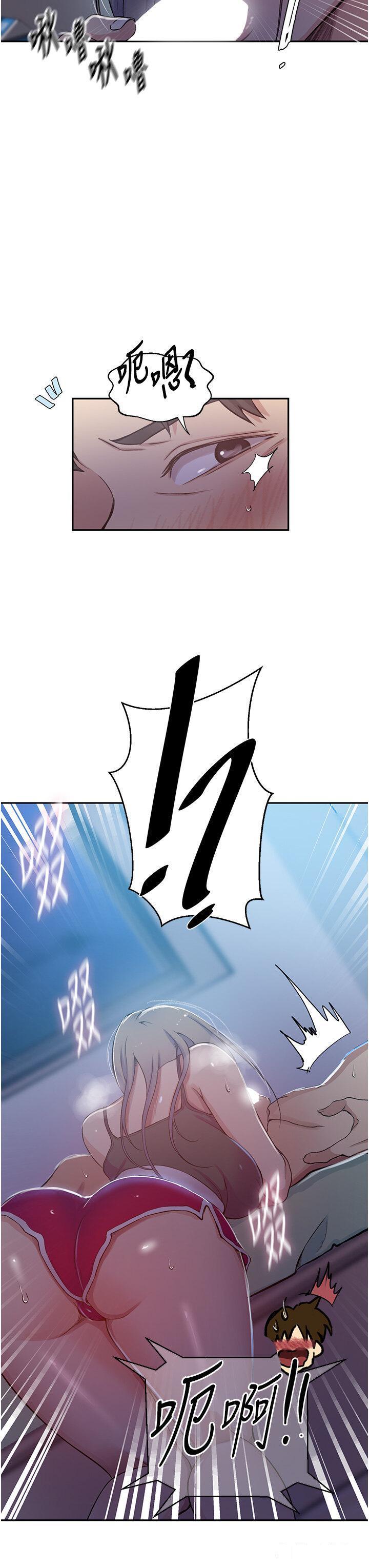 [Manhwa] Secret teaching Incest, mature woman, big tits, female student, unruly#[30P]-23