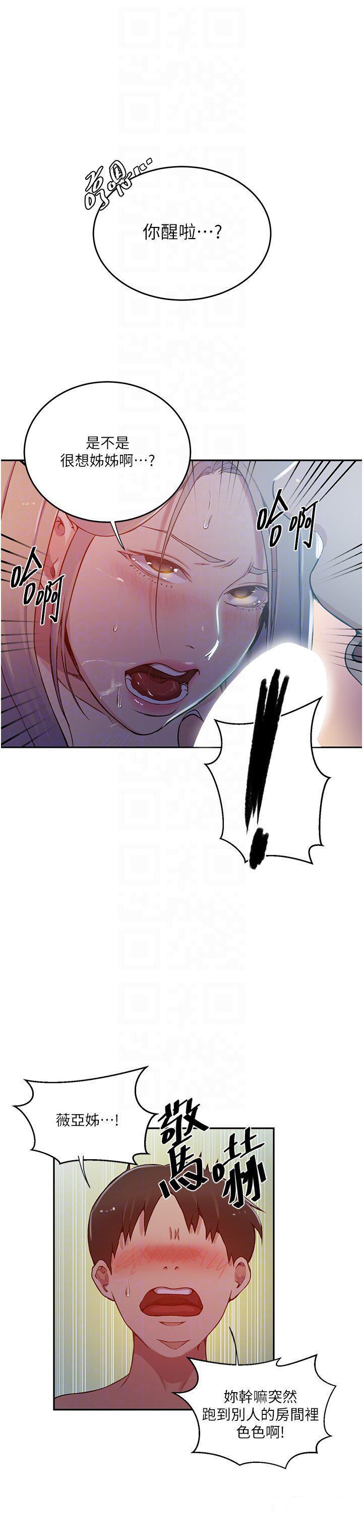 [Manhwa] Secret teaching Incest, mature woman, big tits, female student, unruly#[30P]-24