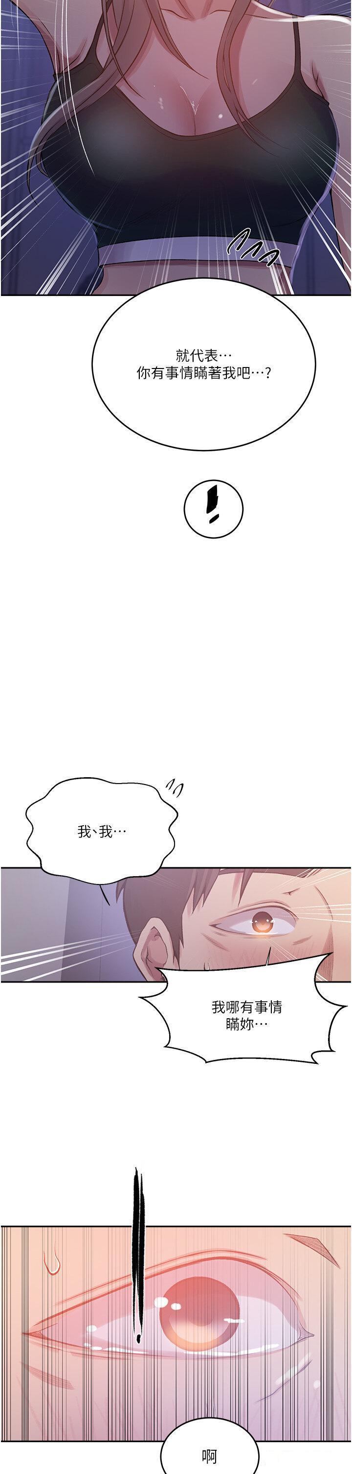 [Manhwa] Secret teaching Incest, mature woman, big tits, female student, unruly#[30P]-27
