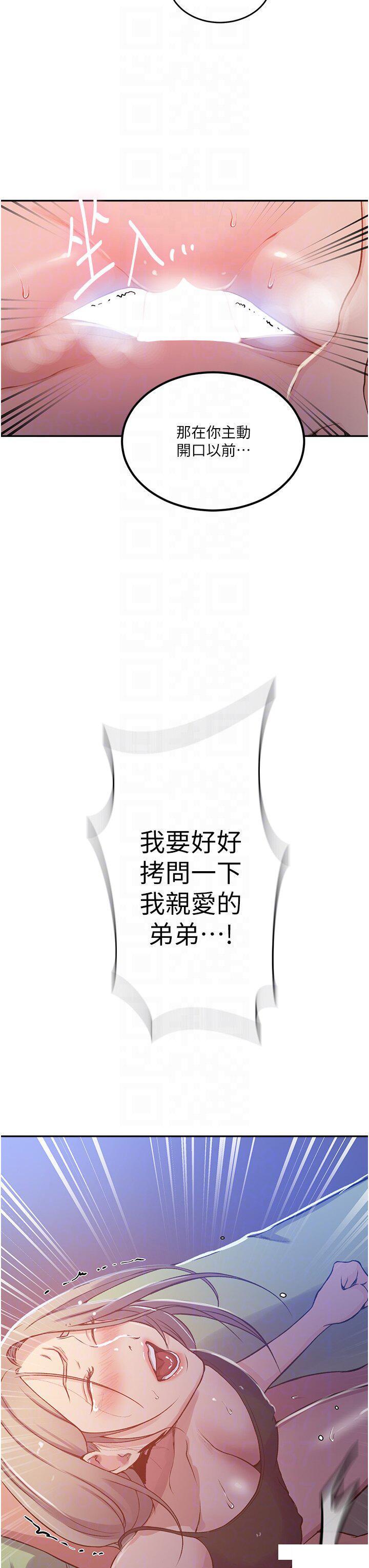 [Manhwa] Secret teaching Incest, mature woman, big tits, female student, unruly#[30P]-28
