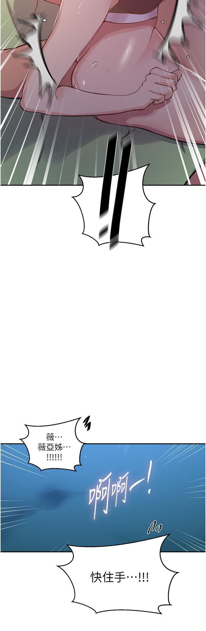 [Manhwa] Secret teaching Incest, mature woman, big tits, female student, unruly#[30P]-29