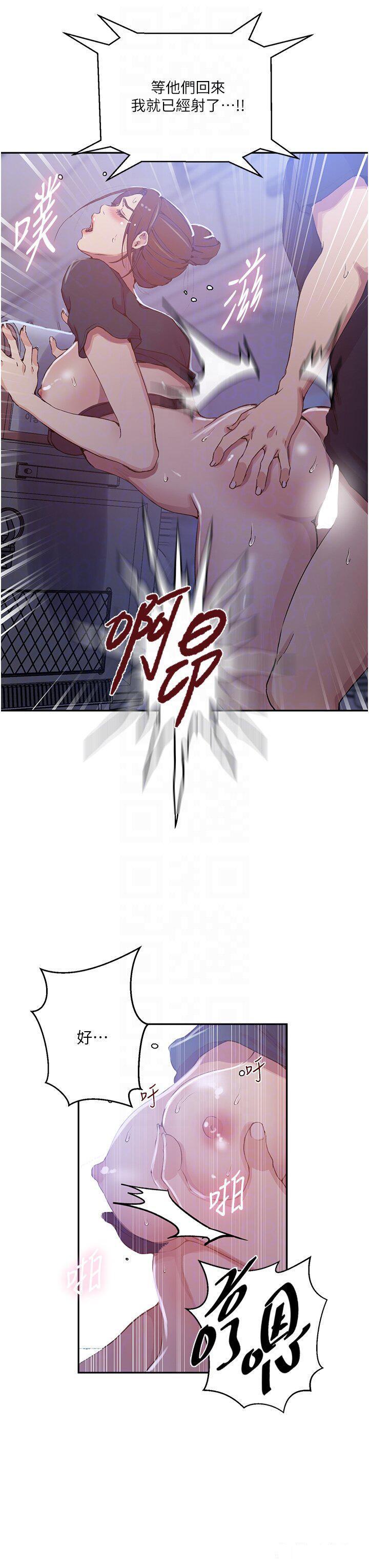 [Manhwa] Secret teaching Incest, mature woman, big tits, female student, unruly#[30P]-6