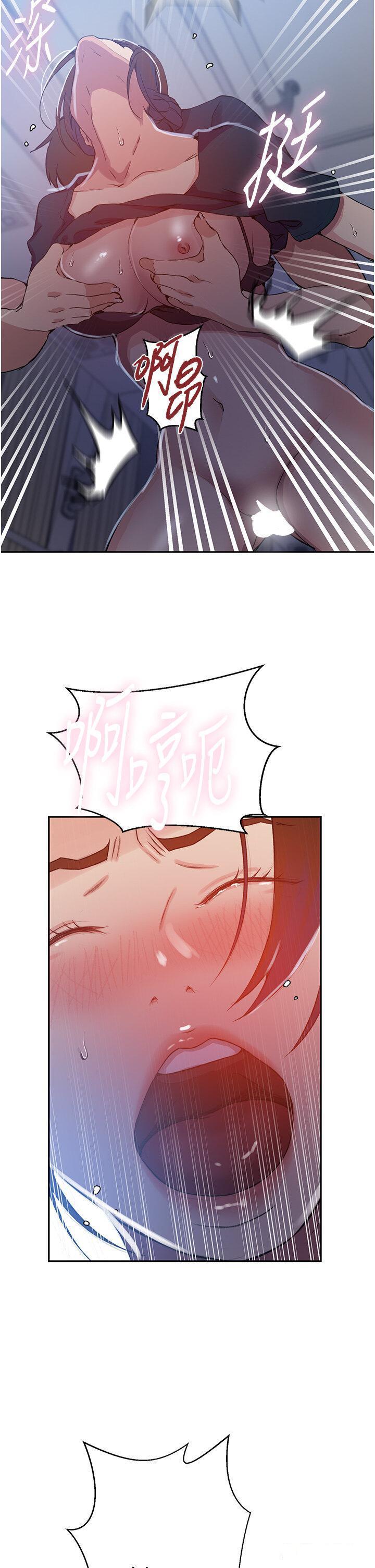[Manhwa] Secret teaching Incest, mature woman, big tits, female student, unruly#[30P]-9