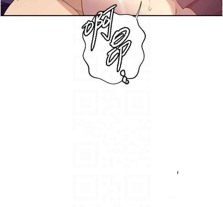 [Manhwa] Secret teaching Incest, mature woman, big tits, female student, unruly#[34P]-22