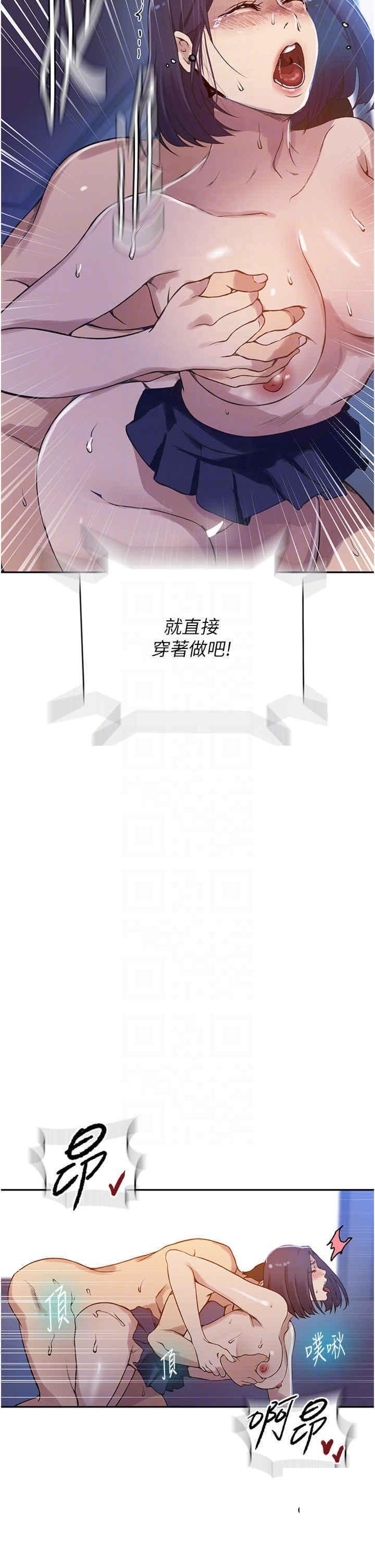 [Manhwa] Secret teaching Incest, mature woman, big tits, female student, unruly#[34P]-24