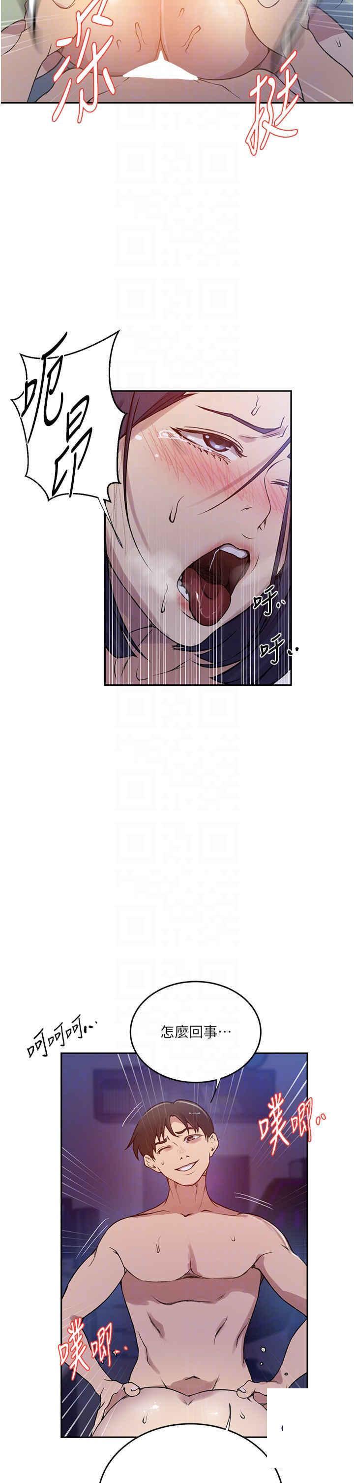[Manhwa] Secret teaching Incest, mature woman, big tits, female student, unruly#[34P]-26