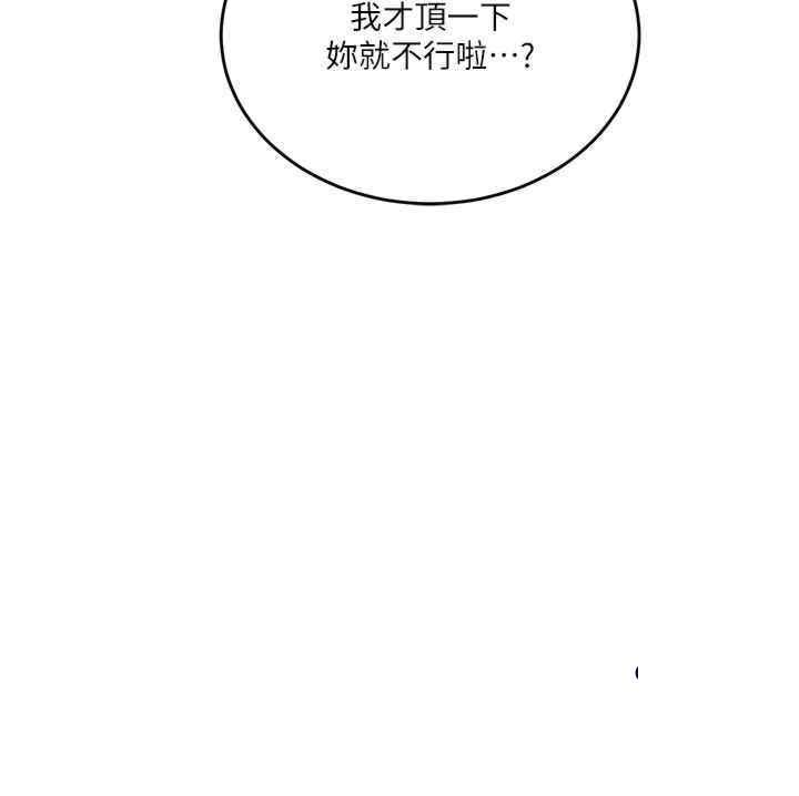 [Manhwa] Secret teaching Incest, mature woman, big tits, female student, unruly#[34P]-27