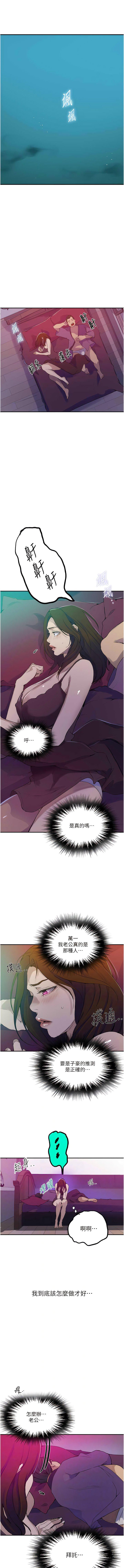 [Manhwa] Secret teaching Incest, mature woman, big tits, female student, unruly#[16P]-2