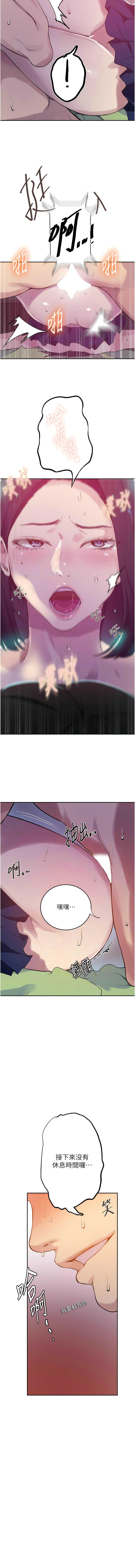 [Manhwa] Secret teaching Incest, mature woman, big tits, female student, unruly#[16P]-5