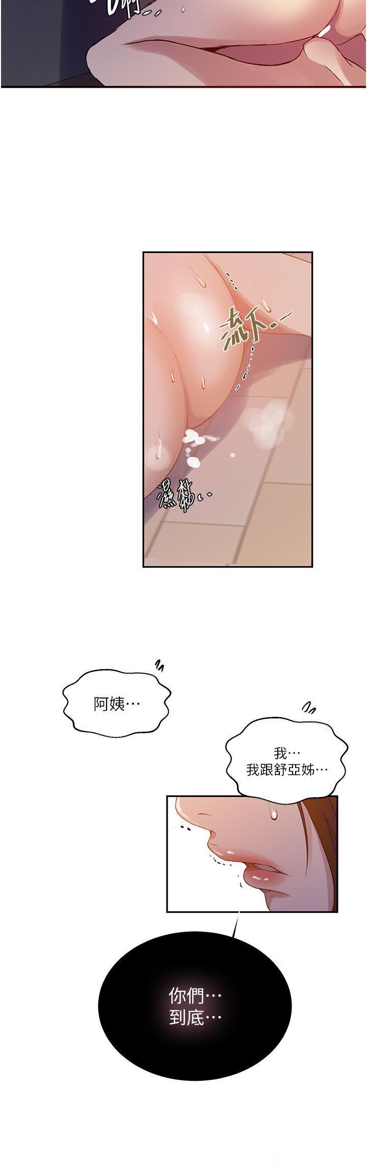 [Manhwa] Secret teaching Incest, mature woman, big tits, female student, unruly#[34P]-11