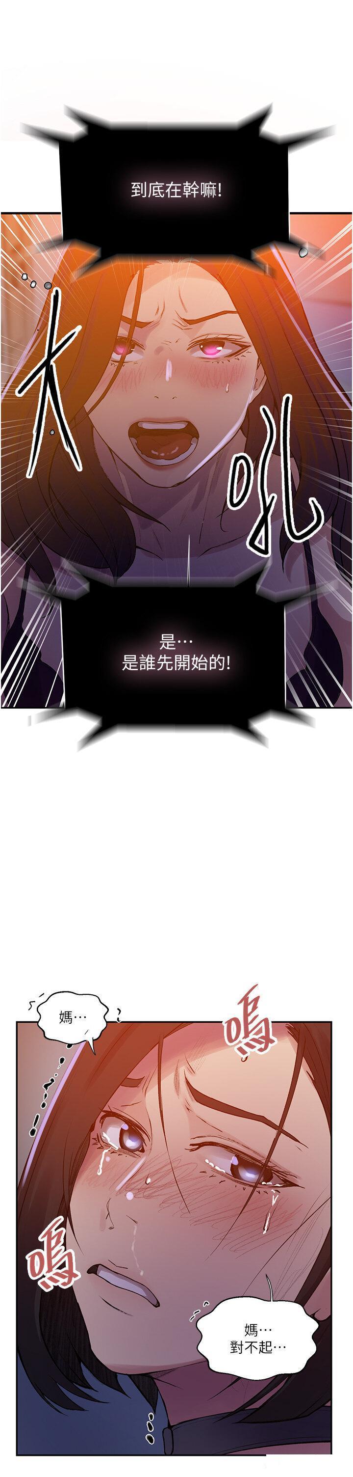 [Manhwa] Secret teaching Incest, mature woman, big tits, female student, unruly#[34P]-12