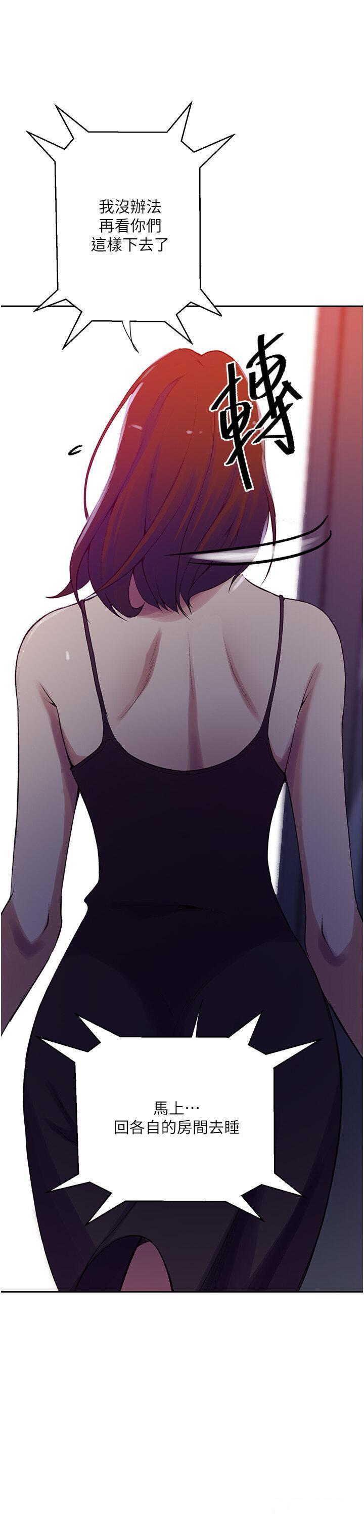 [Manhwa] Secret teaching Incest, mature woman, big tits, female student, unruly#[34P]-16