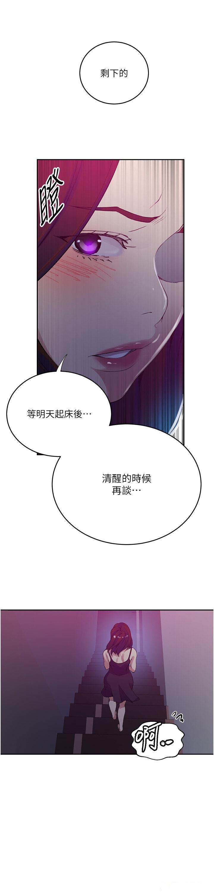 [Manhwa] Secret teaching Incest, mature woman, big tits, female student, unruly#[34P]-17