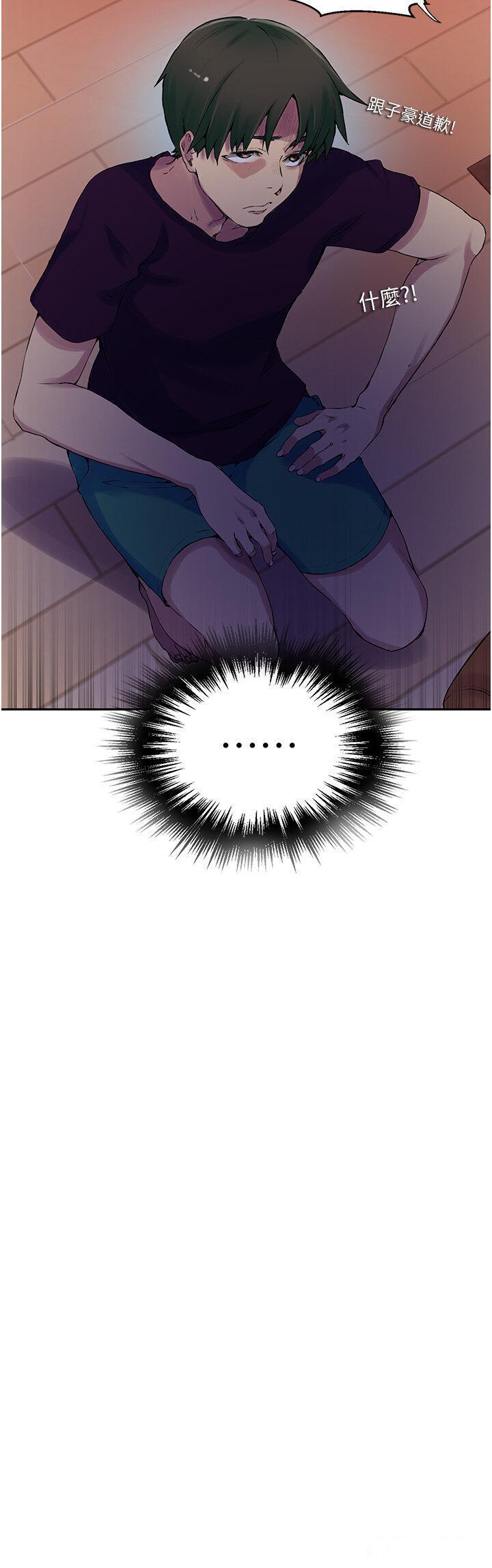 [Manhwa] Secret teaching Incest, mature woman, big tits, female student, unruly#[34P]-27