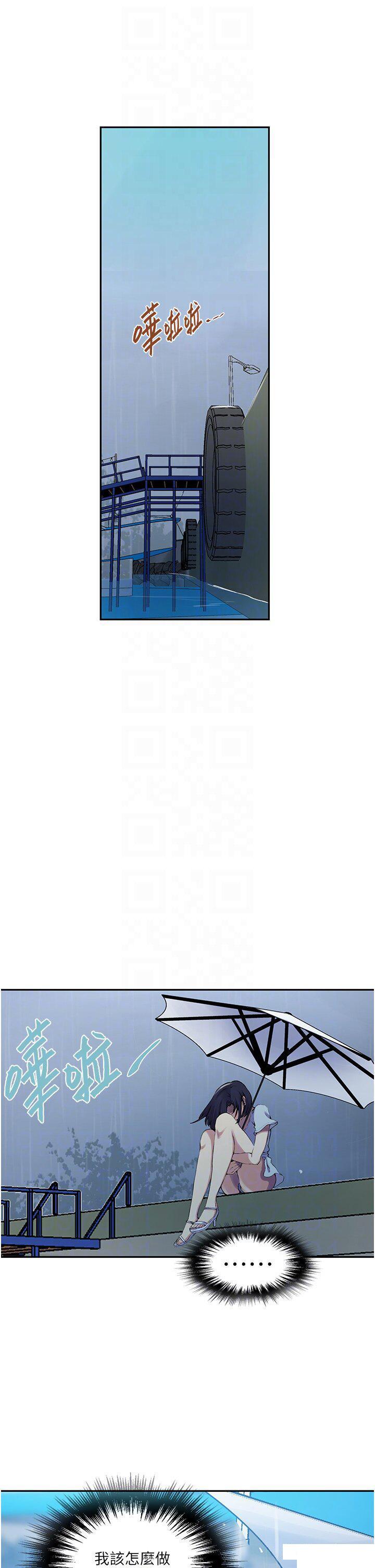 [Manhwa] Secret teaching Incest, mature woman, big tits, female student, unruly#[34P]-28